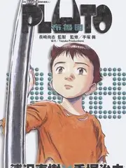 综艺